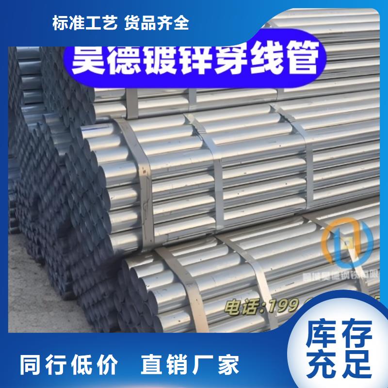 热镀锌钢管接头欢迎电话咨询