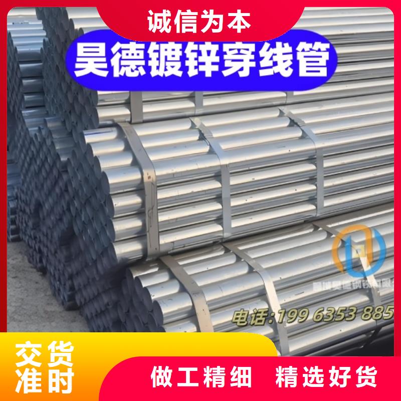 镀锌钢管接头价格合适