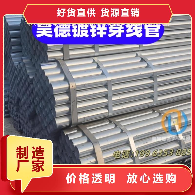 琼海市140镀锌管直接验收施工要求