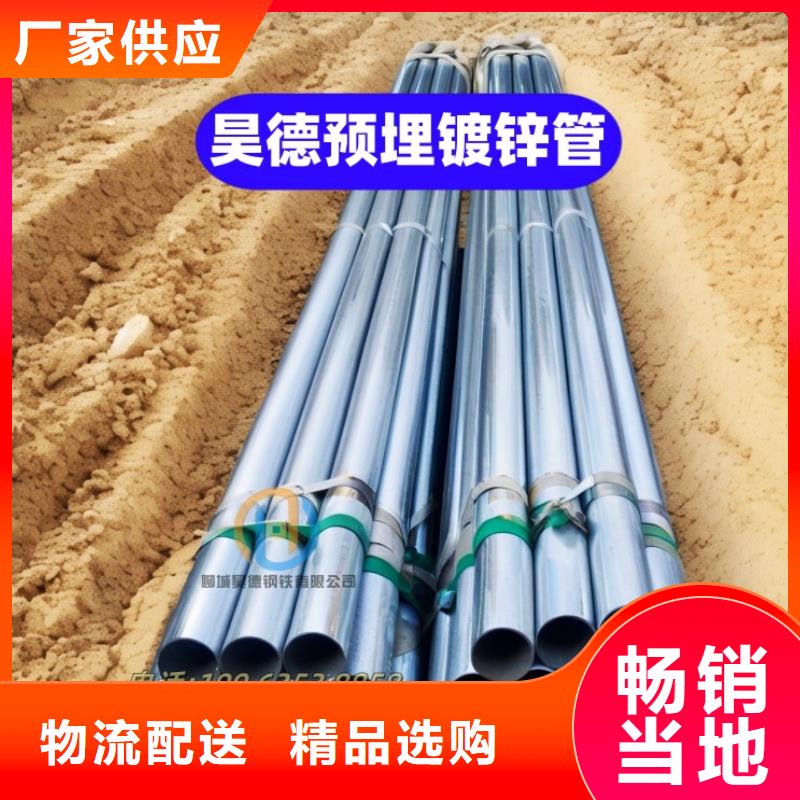 镀锌穿线管接头工程验收