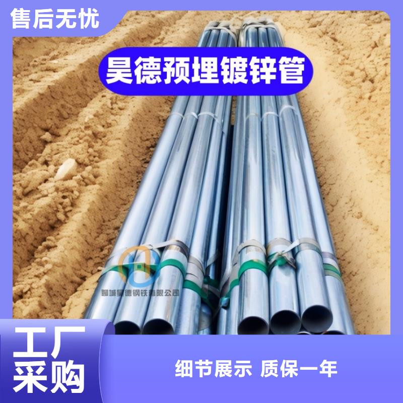 镀锌钢管接头安装流程