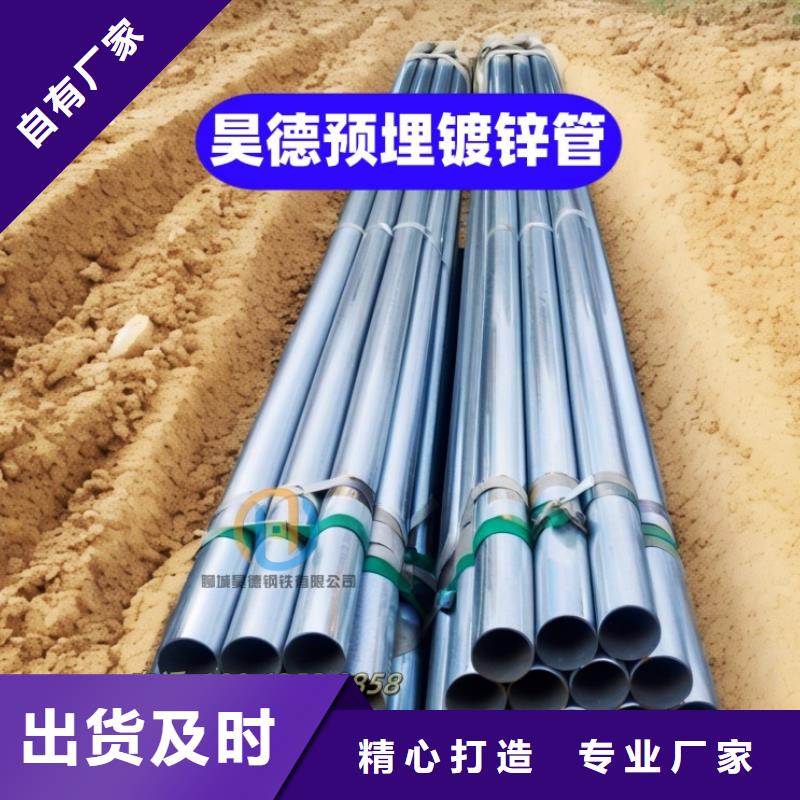 镀锌穿线管接头预埋安装便捷