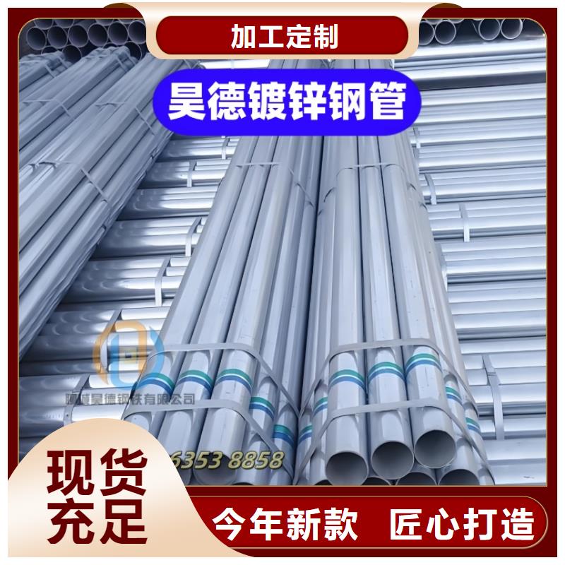 穿梁伸缩套管无毛刺