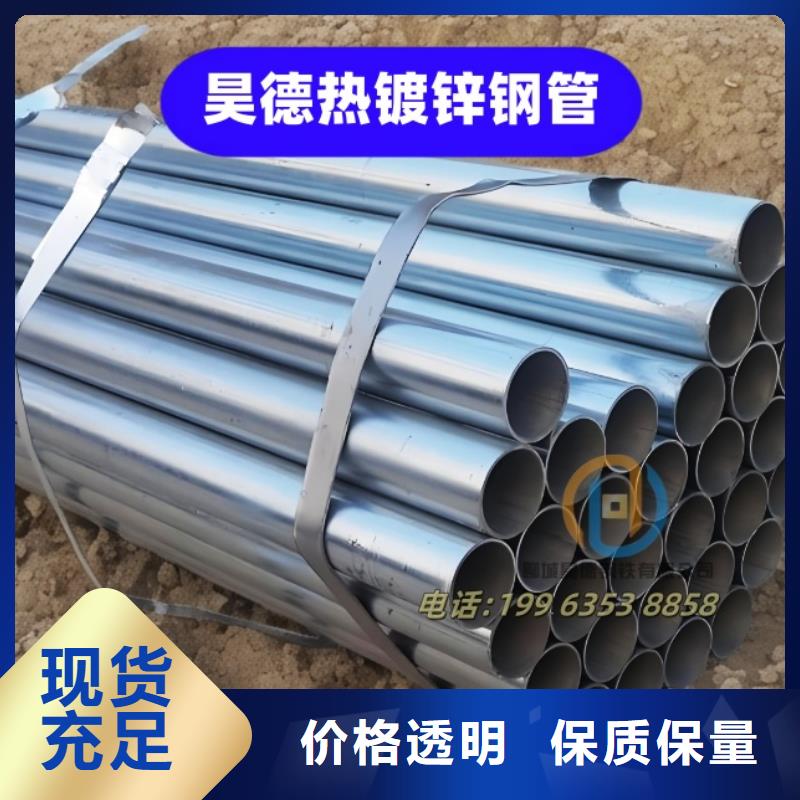 特别行政区镀锌管直接发货方便