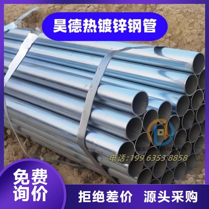 镀锌穿线管接头承压无忧