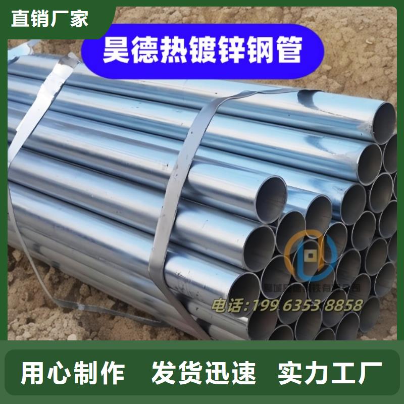 镀锌管接头一次成型