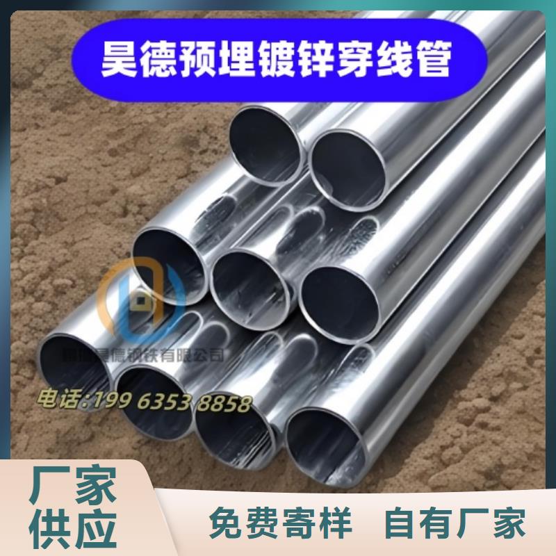 镀锌钢管接头安装流程