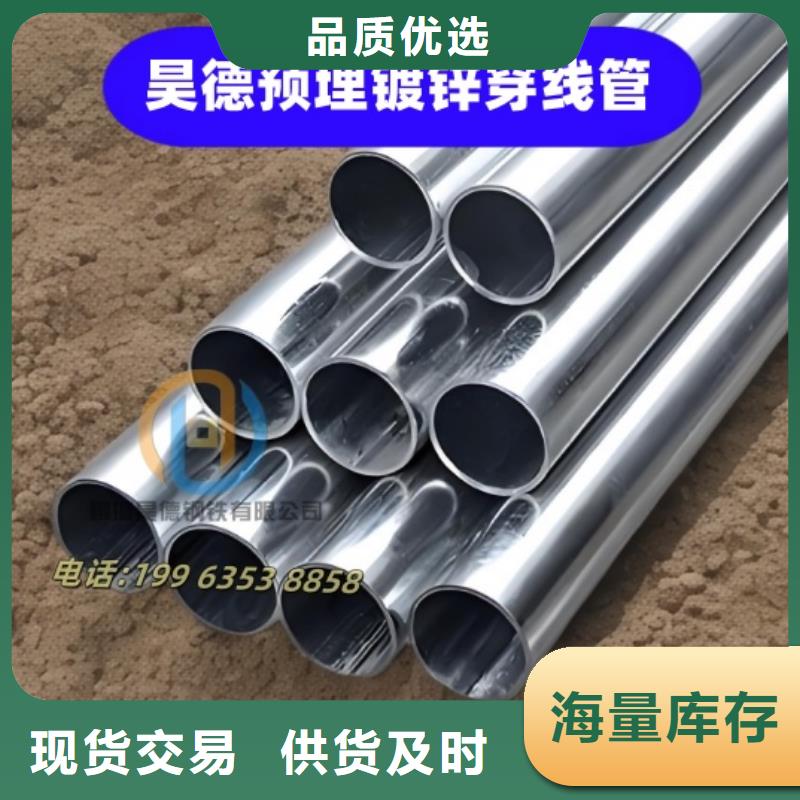 镀锌管接头多少钱一吨