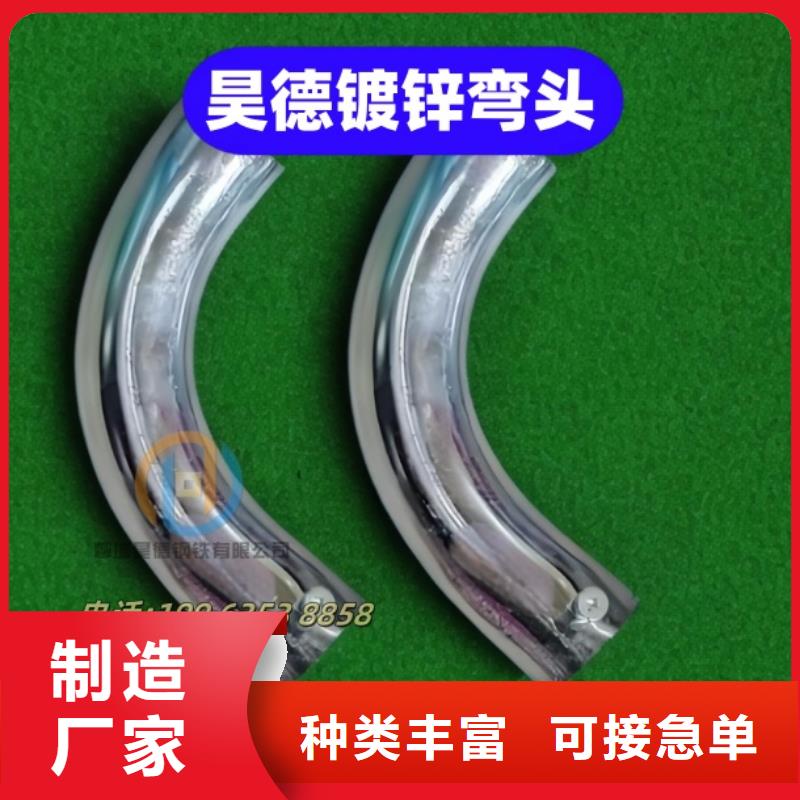 镀锌管接头专业切割