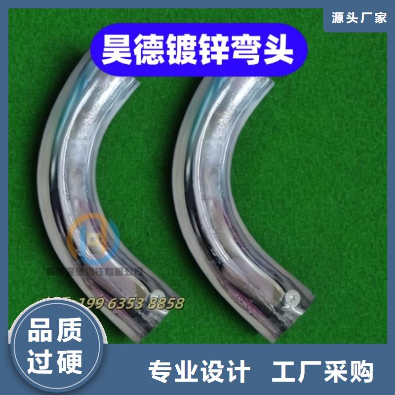 镀锌穿线管接头工地施工方便