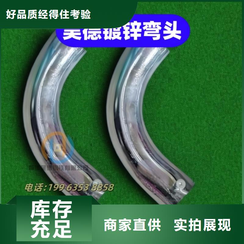 镀锌穿线管接头用途