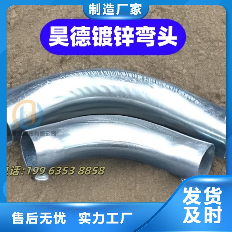 镀锌穿线管接头工程验收