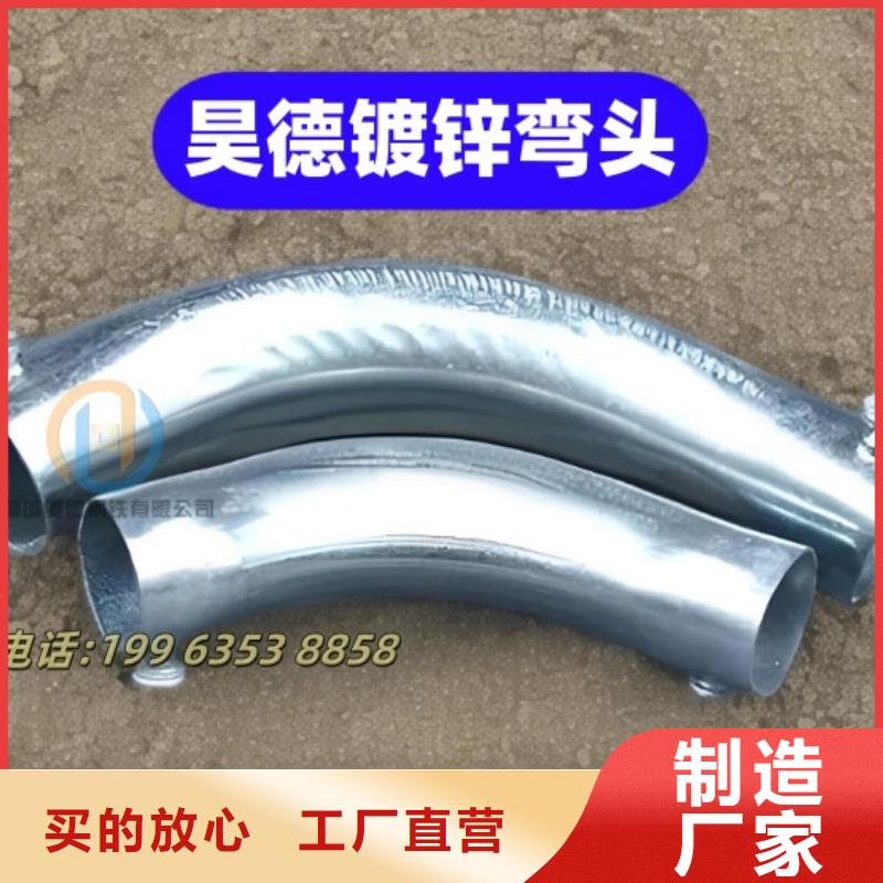 镀锌管套筒接头加工
