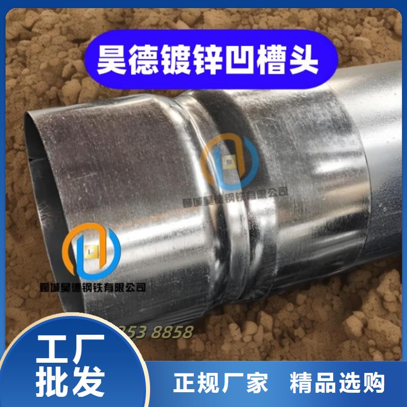加厚热镀锌管接头质量控制好