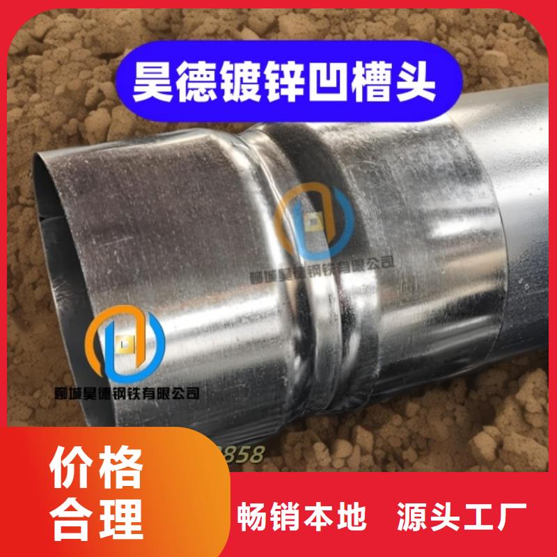 镀锌穿线管接头预埋要求