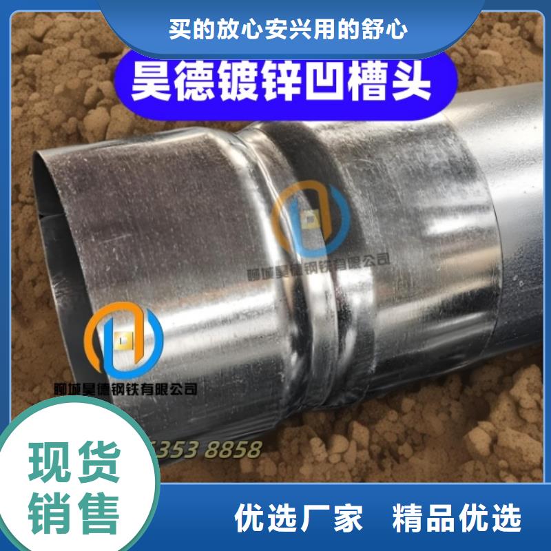 镀锌钢管接头哪里有卖
