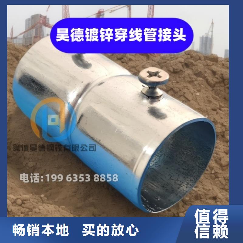 镀锌钢管接头验收要求