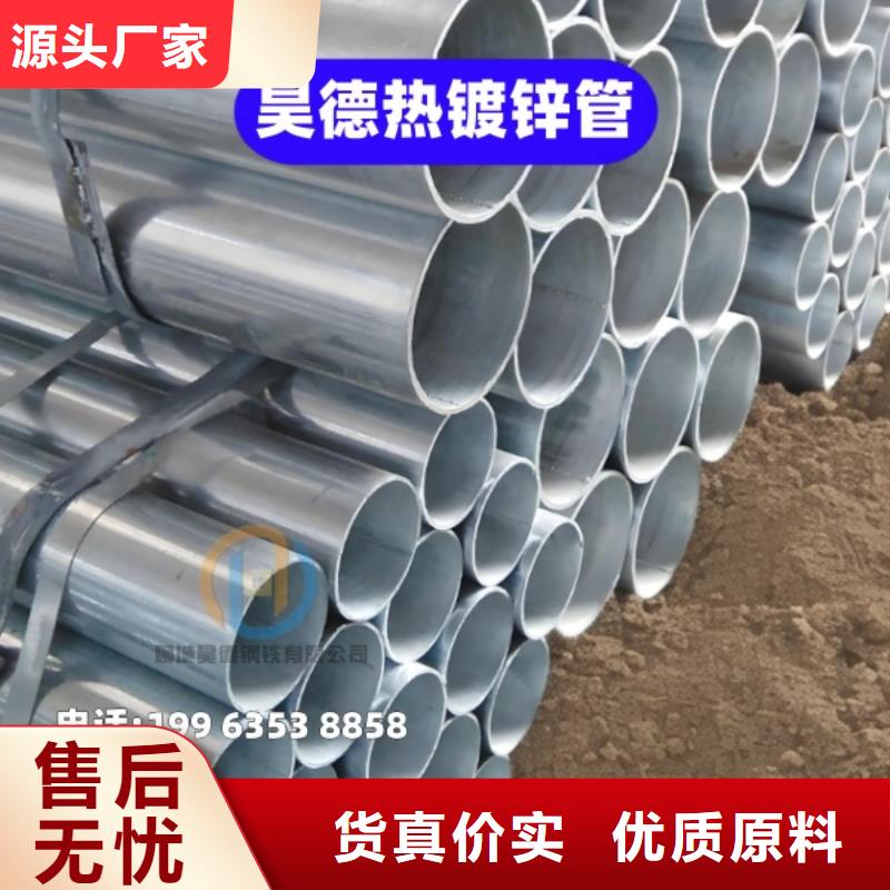 镀锌穿线管接头工地施工方便