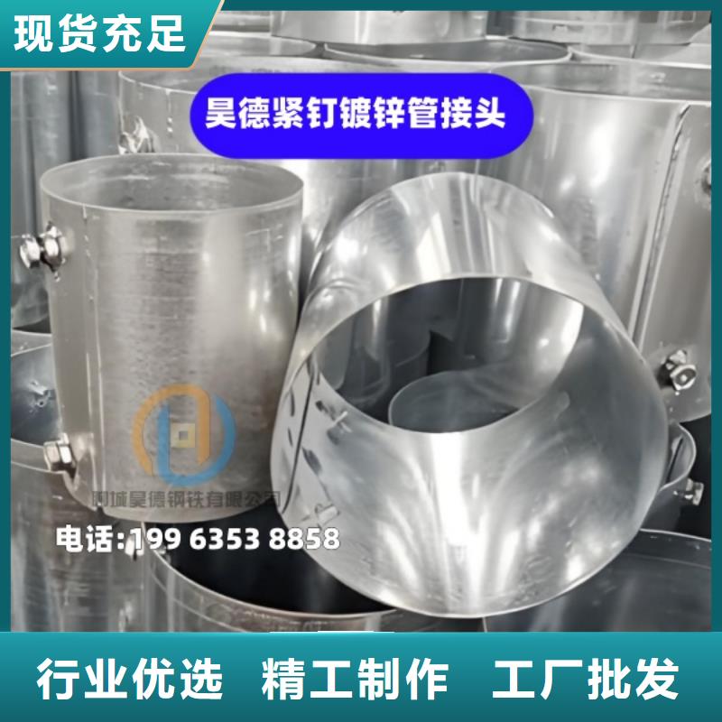 镀锌穿线管接头预埋要求