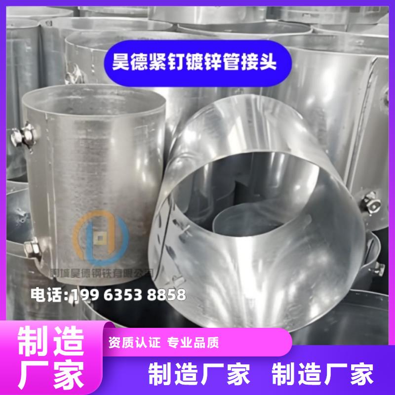 陵水县镀锌钢管接头来样加工