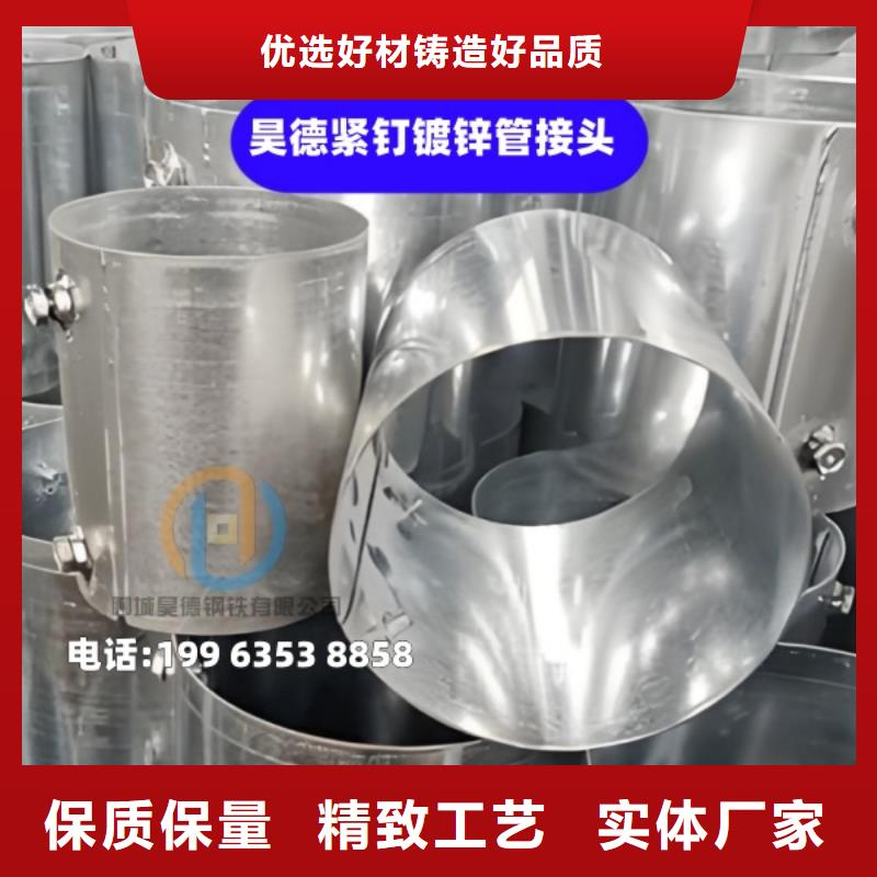 镀锌穿线管接头工地施工方便