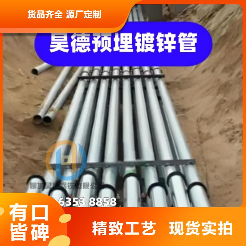 镀锌穿线管接头工地施工方便