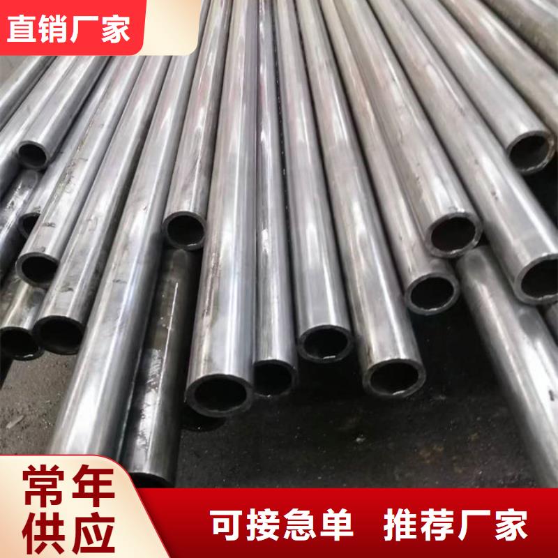 无缝钢管精拉无缝管厂家直销值得选择