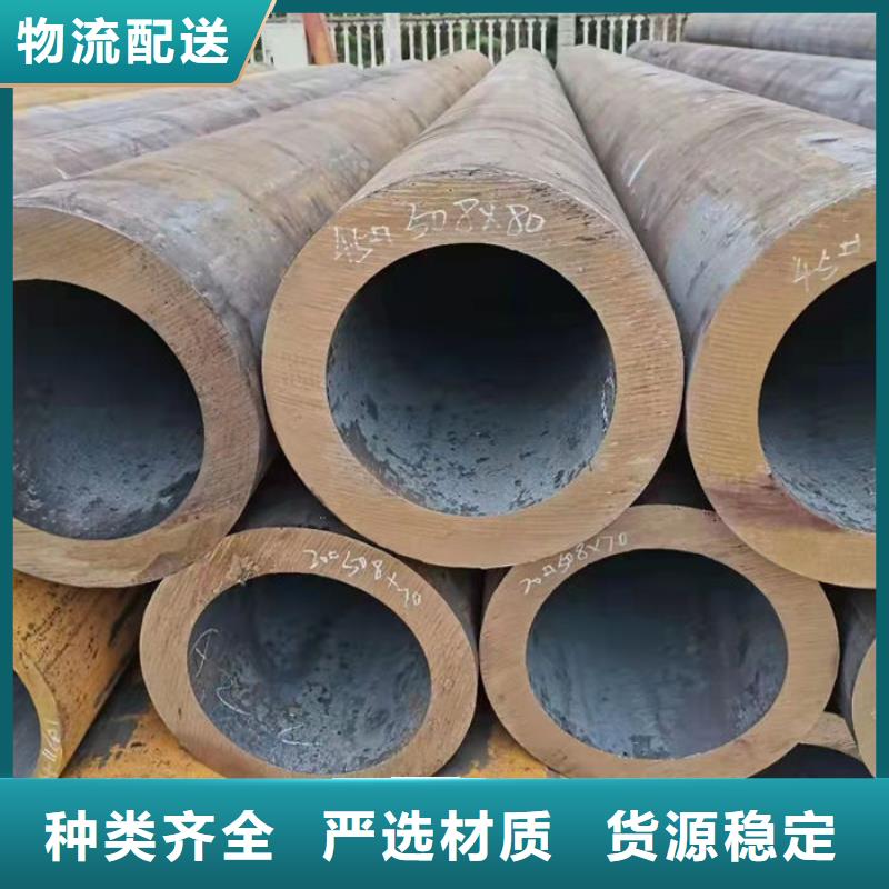 无缝钢管20#退火无缝管源头工厂量大优惠