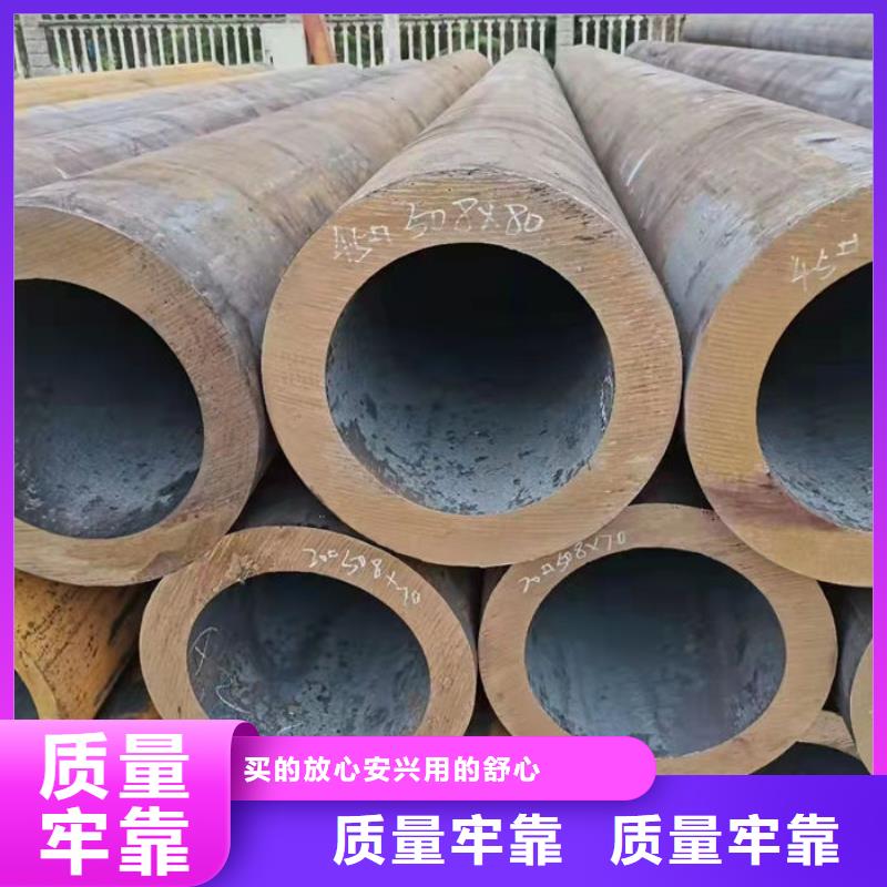 无缝钢管,大口径精密管高品质诚信厂家
