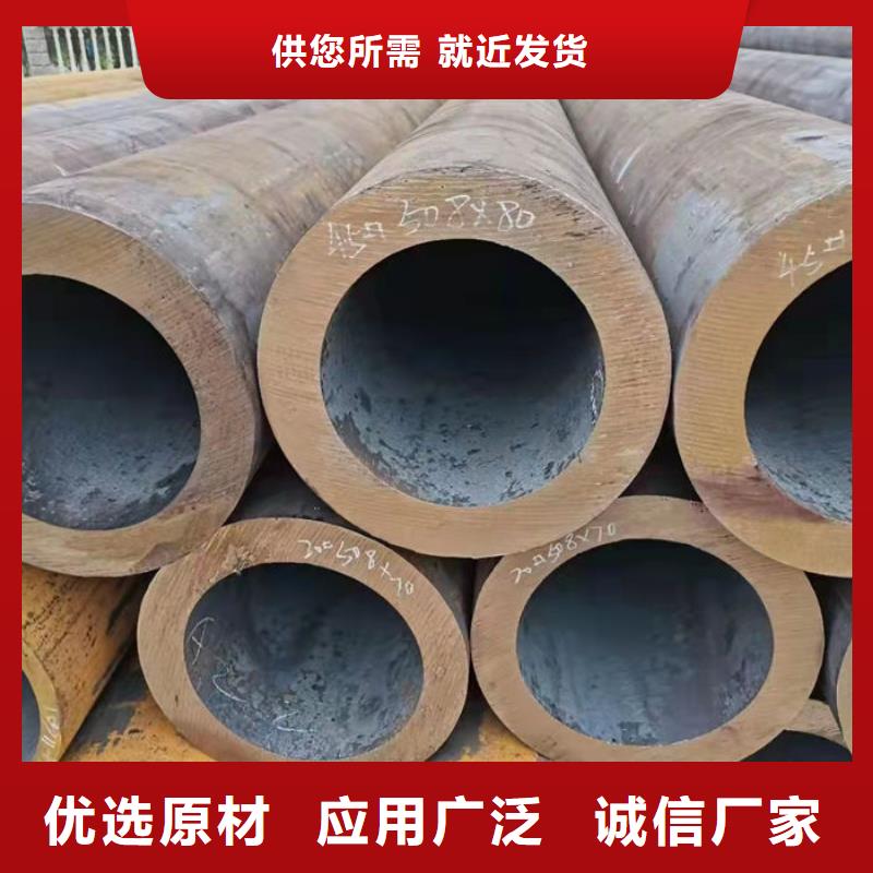 无缝钢管16Mn无缝钢管优选原材