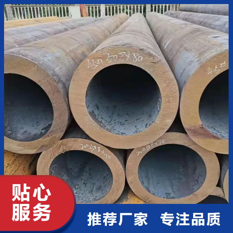 无缝钢管16Mn低合金钢管工艺精细质保长久