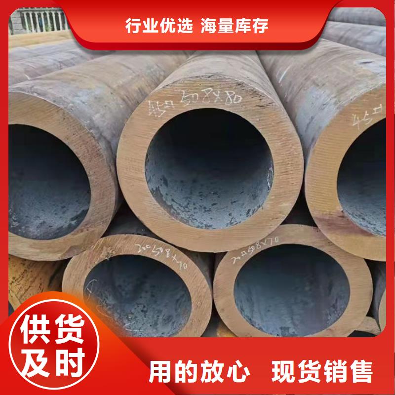 无缝钢管小口径冷拔退火管信誉至上