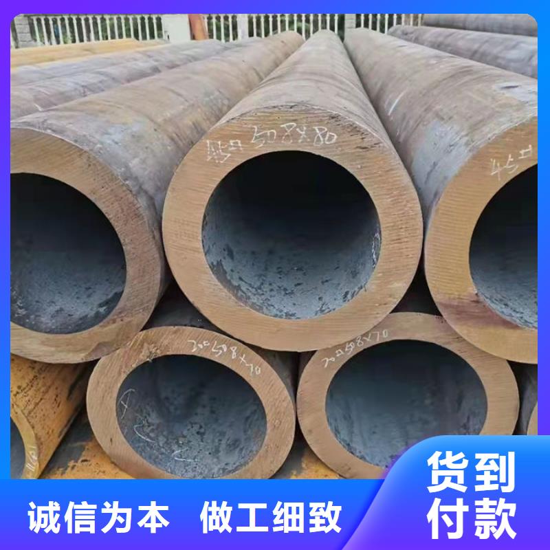 无缝钢管_16Mn低合金钢管现货采购