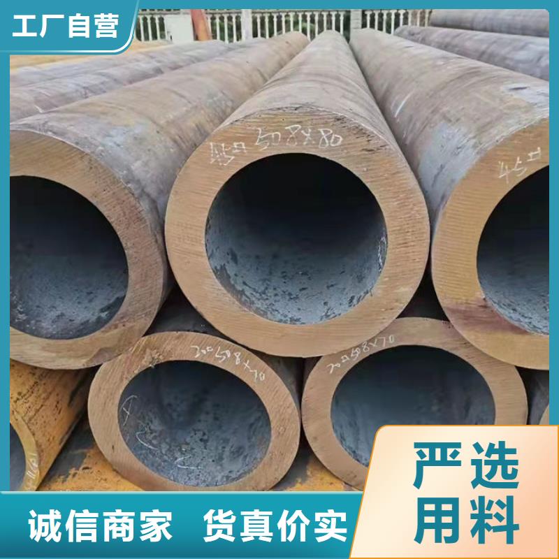 无缝钢管-精轧钢管精工细致打造