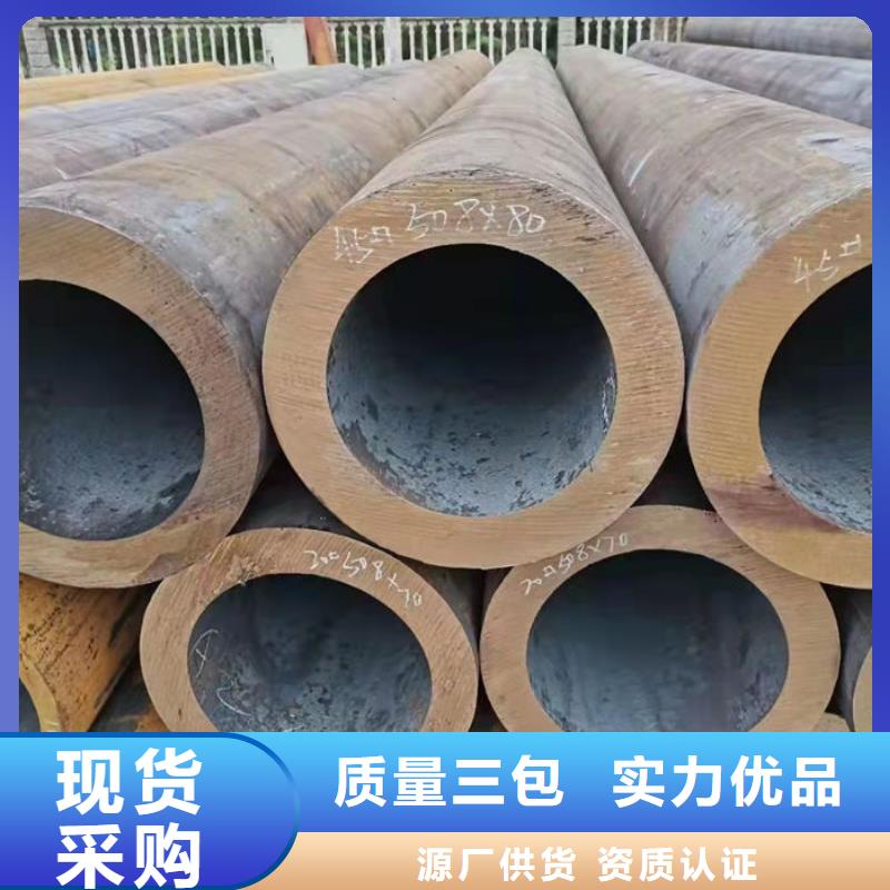 无缝钢管20CrMo合金管的简单介绍