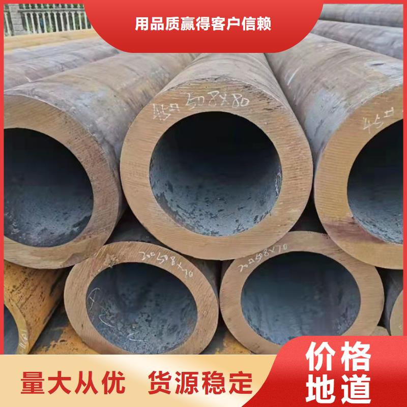 【无缝钢管】,20#碳素钢管出货快