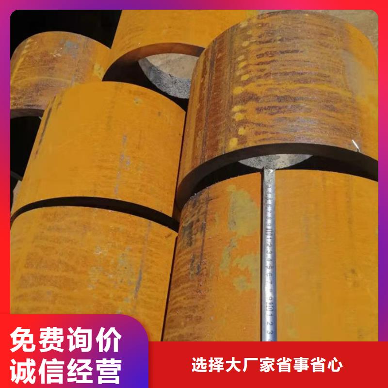 无缝钢管20#碳素钢管让利客户