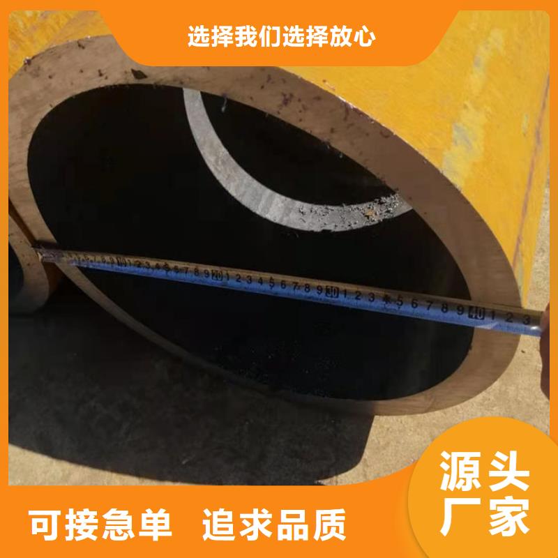无缝钢管45#碳素钢管专业生产团队