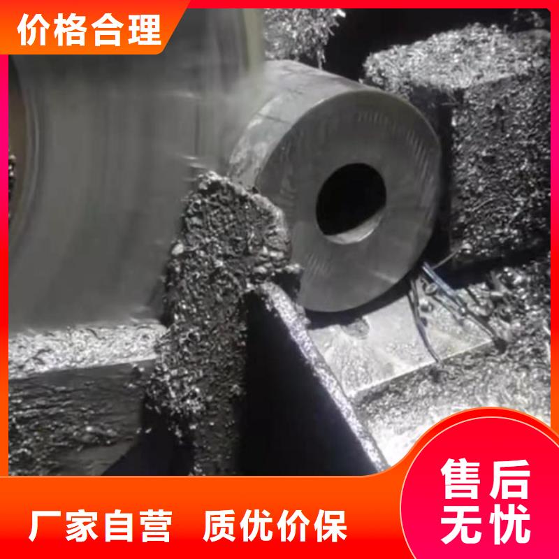  无缝钢管价格地道