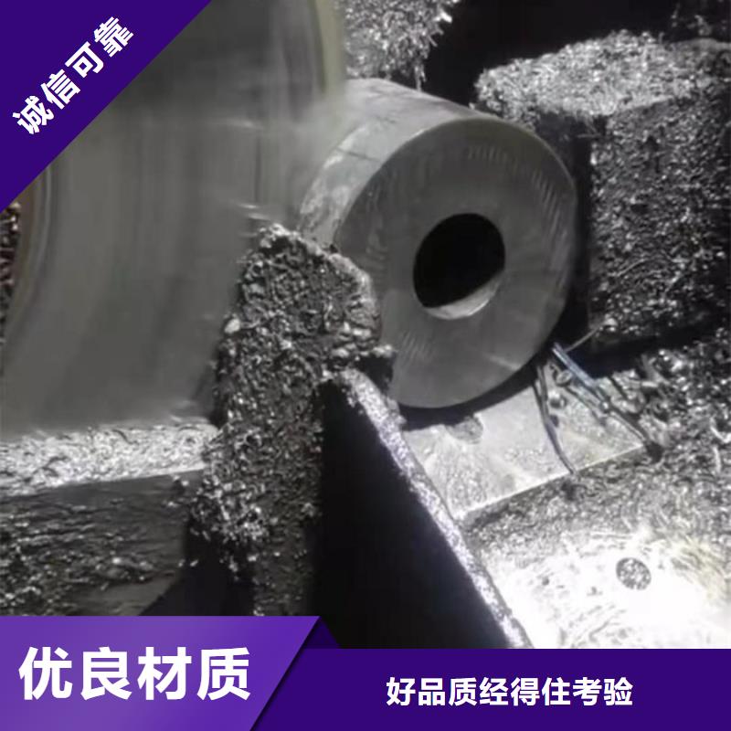  无缝钢管质保一年