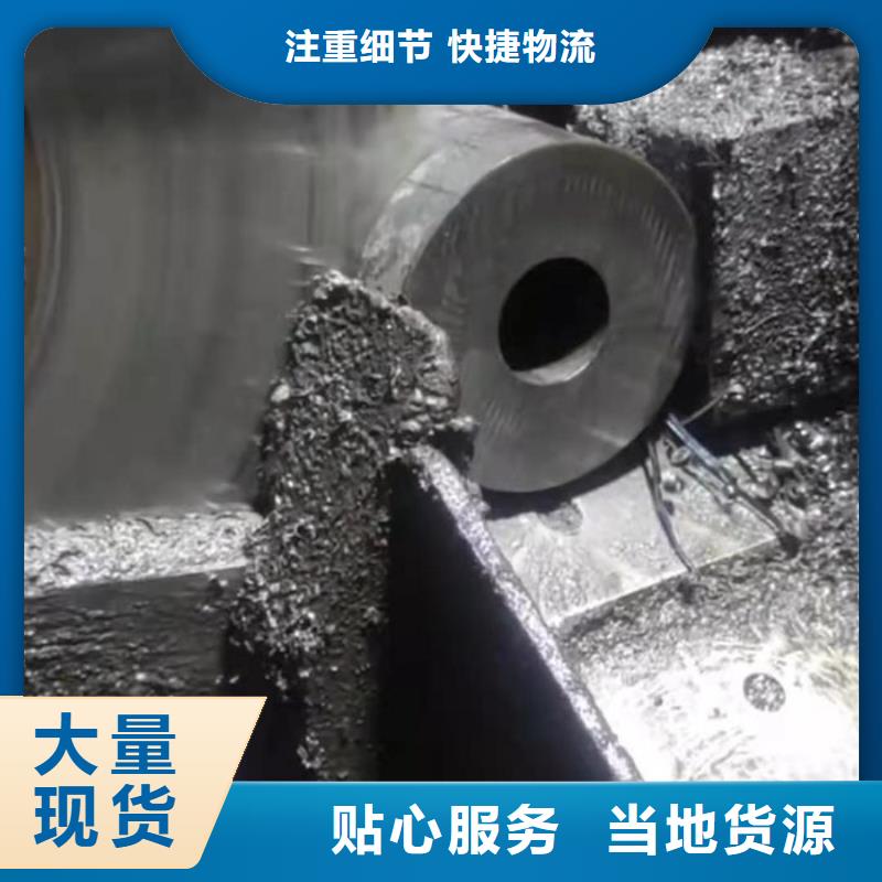 无缝钢管【20Cr无缝管】精选好货