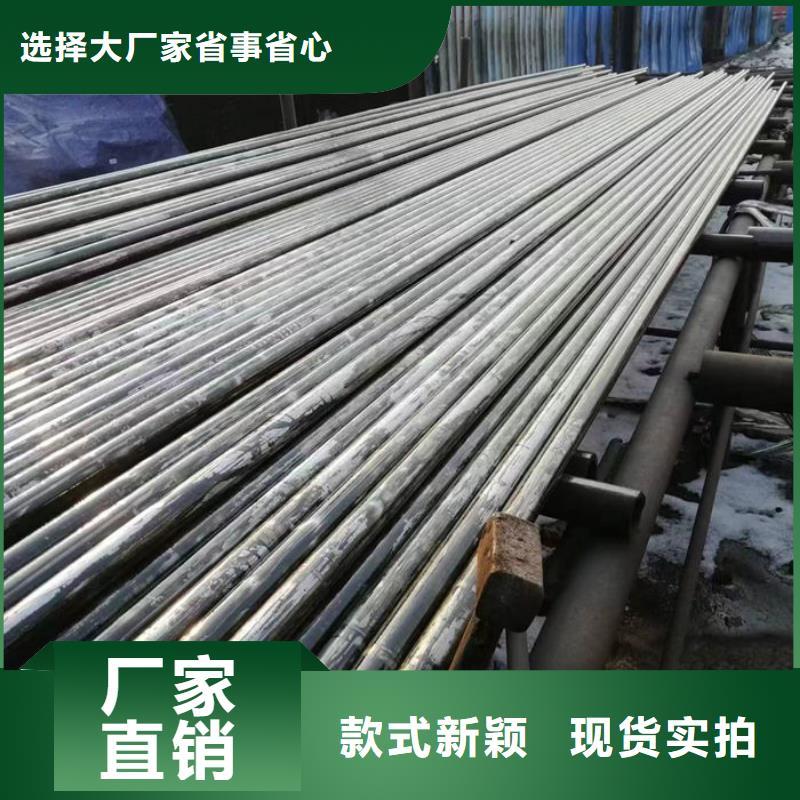  无缝钢管支持定制批发
