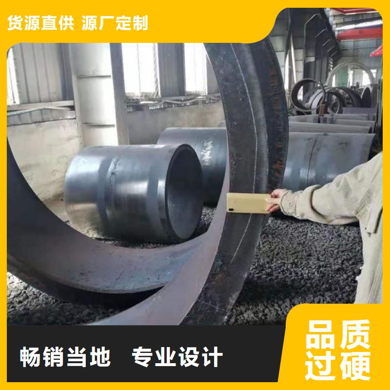 无缝钢管异形钢管订做按需定做