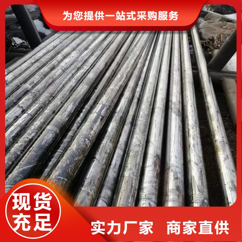 无缝钢管20Cr无缝管实力厂家直销