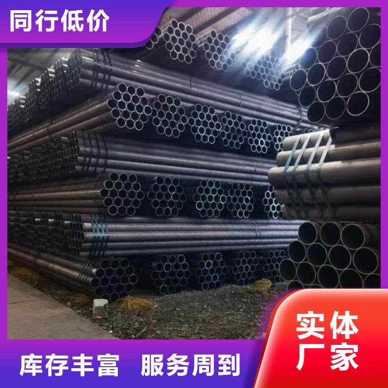 无缝钢管-精轧钢管免费寄样