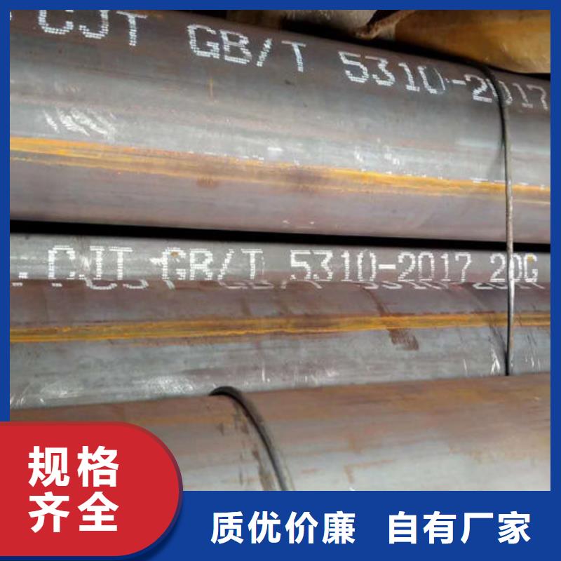  无缝钢管大量现货