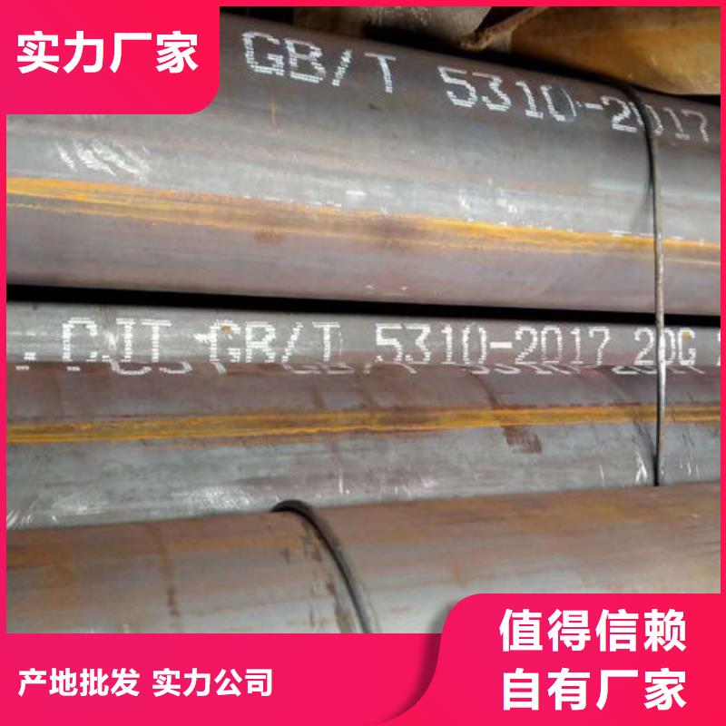无缝钢管20#碳素钢管品质商家