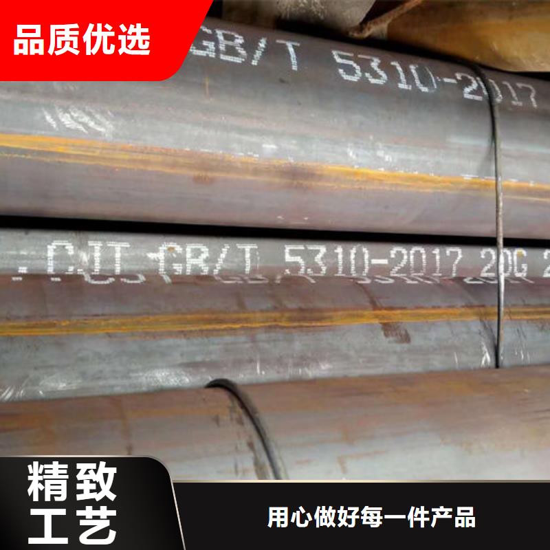 无缝钢管无缝方矩钢管品质保障价格合理