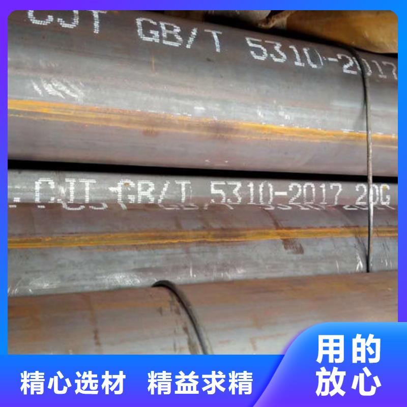 无缝钢管,特厚壁钢管为您精心挑选