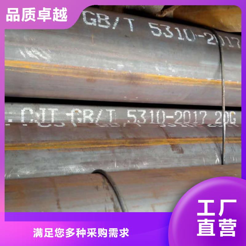 无缝钢管20#无缝钢管厂家规格全